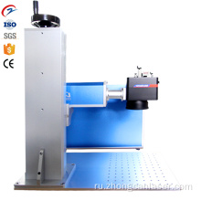 30 Вт 50 Вт Mopa Fiber Laser Engravers